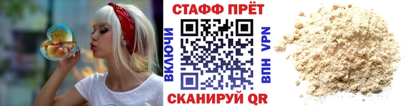 Купить А ПВП  Cocaine  МЕФ  ГАШ  Дубовка