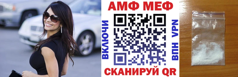 Амфетамин 98%  Купить закладки  Дубовка 