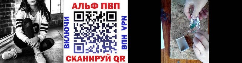 A-PVP СК  Купить закладки  Дубовка 