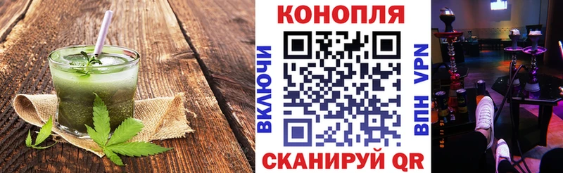 Купить закладки  Дубовка  Canna-Cookies марихуана 