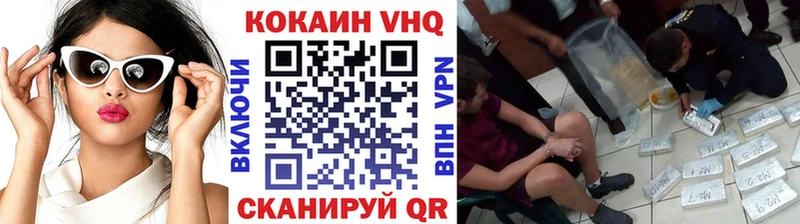 Кокаин 99%  Купить закладки  Дубовка 