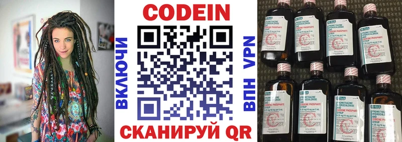 Купить закладки  Дубовка  Кодеиновый сироп Lean Purple Drank 