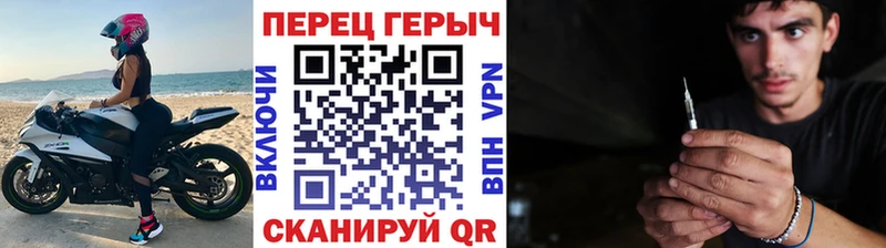 Купить где  Дубовка  Героин герыч 