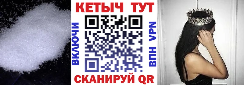 Купить  Дубовка  КЕТАМИН ketamine 