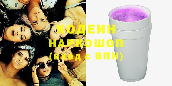 мяу мяу кристалл Зеленокумск