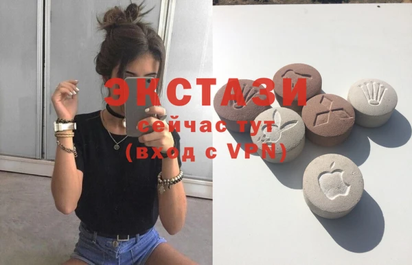 мяу мяу кристалл Зеленокумск