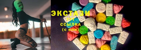 мяу мяу кристалл Зеленокумск