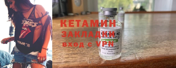 мяу мяу кристалл Зеленокумск