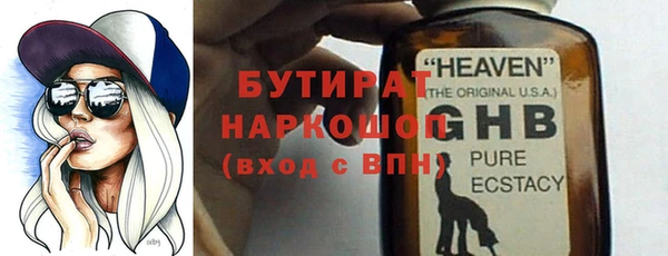 мяу мяу кристалл Зеленокумск
