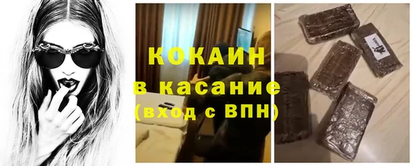 COCAINE Зерноград