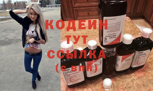 каннабис Зеленодольск