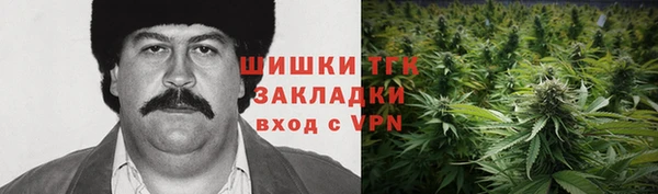 каннабис Инта