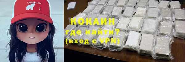 COCAINE Зерноград