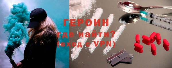 COCAINE Зерноград