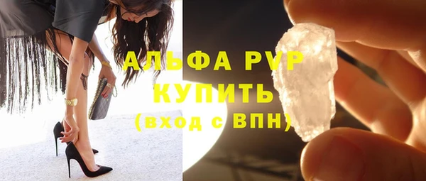 COCAINE Зерноград