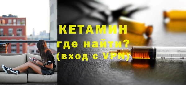 мяу мяу кристалл Зеленокумск