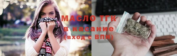 каннабис Зеленодольск
