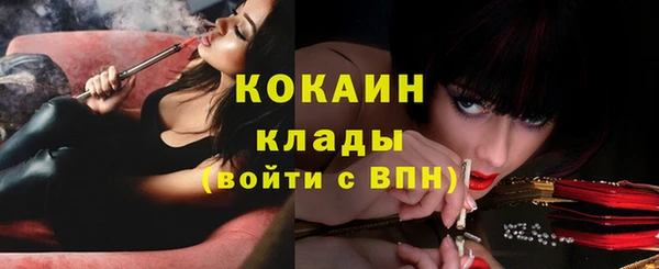 каннабис Инта