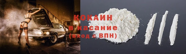 мяу мяу кристалл Зеленокумск
