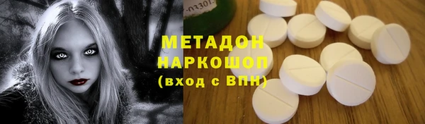 каннабис Зеленодольск