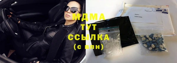 мяу мяу кристалл Зеленокумск