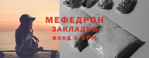 каннабис Зеленодольск