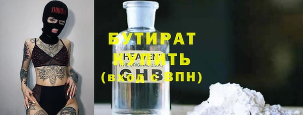 мяу мяу кристалл Зеленокумск