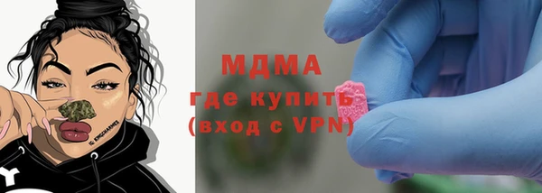 мяу мяу кристалл Зеленокумск
