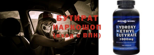 мяу мяу кристалл Зеленокумск