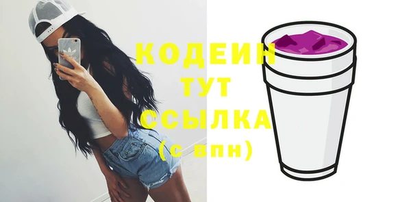 мяу мяу кристалл Зеленокумск