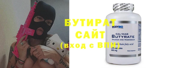 COCAINE Зерноград