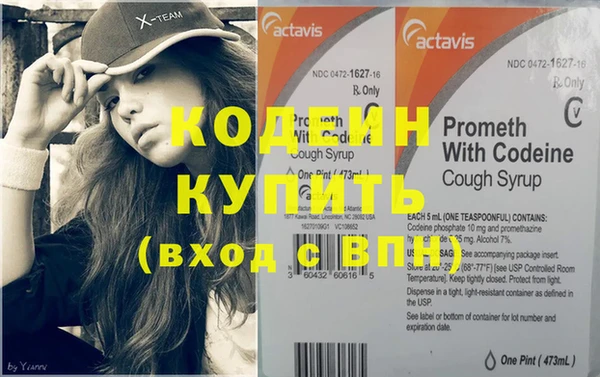 COCAINE Зерноград