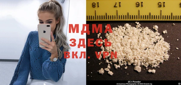 COCAINE Зерноград