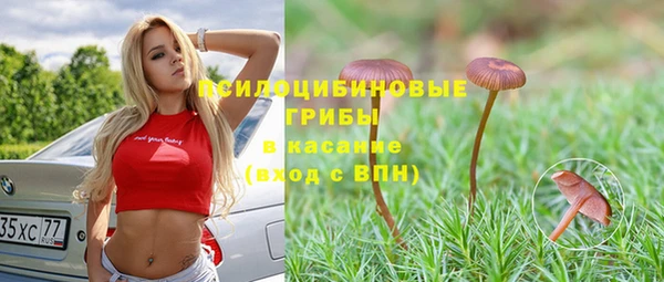 мяу мяу кристалл Зеленокумск