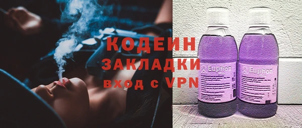 каннабис Зеленодольск