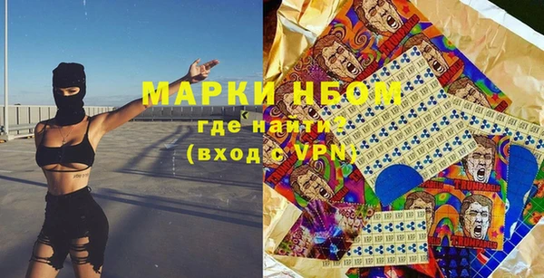 каннабис Зеленодольск