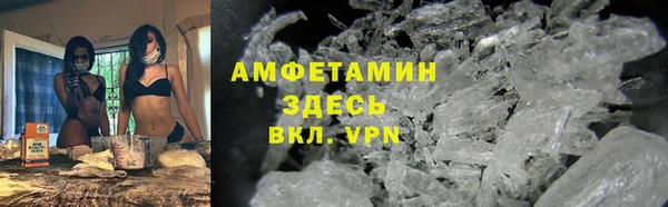 скорость mdpv Инсар