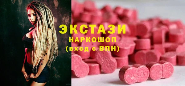 COCAINE Зерноград