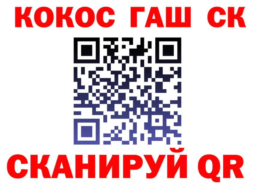 ТГК Wax рабочий сайт площадка MEGA Дубовка