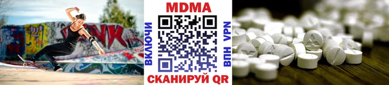 Купить закладки Дубовка MDMA Molly