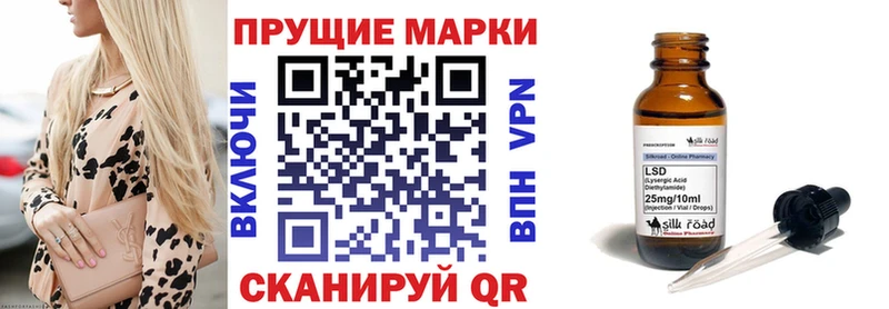 Купить закладки Дубовка Наркотические марки 1,8мг