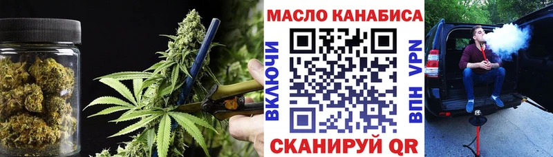 Купить где  Дубовка  ТГК THC oil 